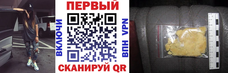 АМФ 97%  закладки  Санкт-Петербург 