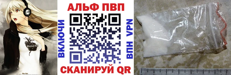 APVP мука  Санкт-Петербург 
