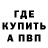 Альфа ПВП СК Garolt V
