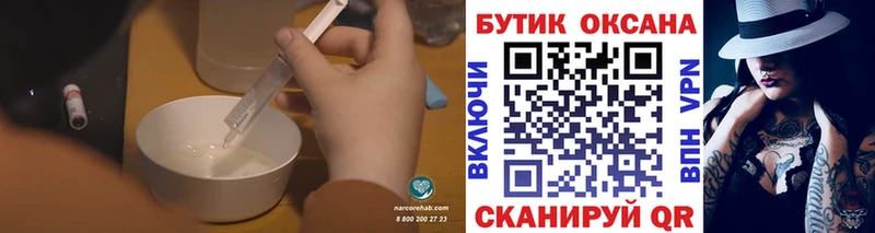 Бутират буратино  Санкт-Петербург 