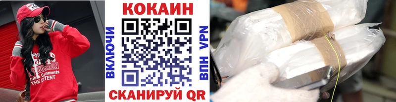 КОКАИН FishScale  даркнет какой сайт  Санкт-Петербург 