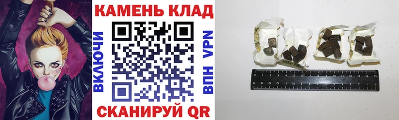 ГАШИШ Cannabis Санкт-Петербург