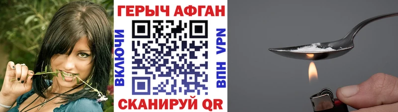 Героин гречка  МЕГА ССЫЛКА  Санкт-Петербург  магазин продажи  