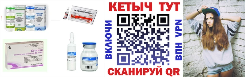 как найти закладки  Санкт-Петербург  Кетамин VHQ 
