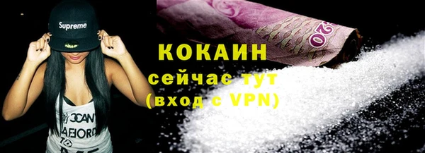 таблы Белокуриха