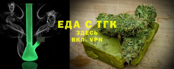 мяу мяу кристалл Богородицк