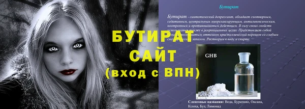 таблы Белокуриха