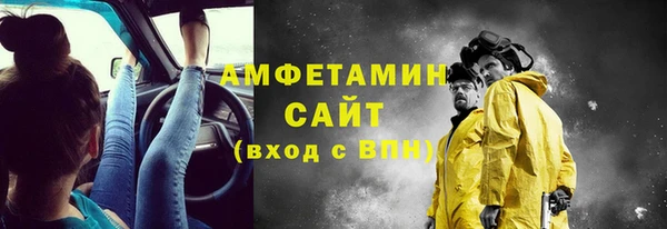 метамфетамин Белоозёрский