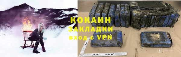 мяу мяу кристалл Богородицк