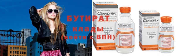 таблы Белокуриха