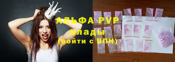 гашиш Богородск