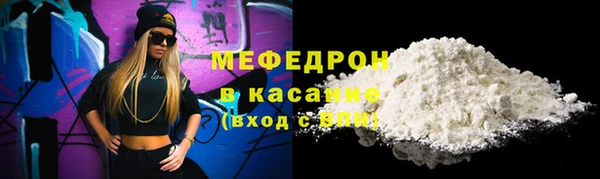 гашиш Богородск