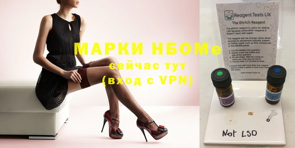 мяу мяу кристалл Богородицк