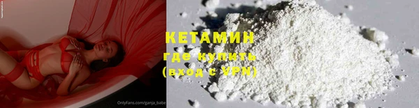 метамфетамин Белоозёрский