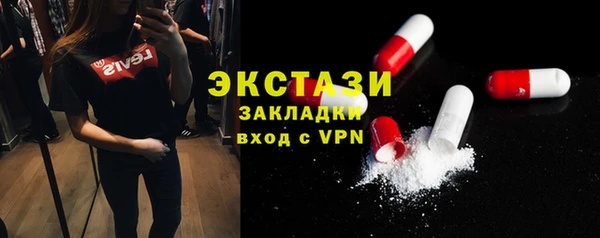мяу мяу кристалл Богородицк