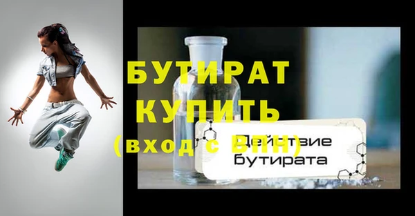 метамфетамин Белоозёрский