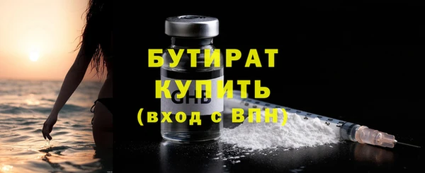 гашиш Богородск