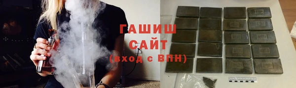 таблы Белокуриха