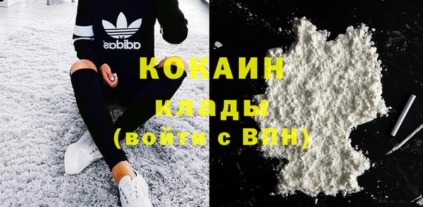 таблы Белокуриха