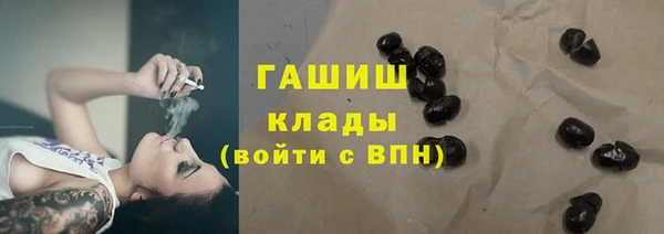 таблы Белокуриха