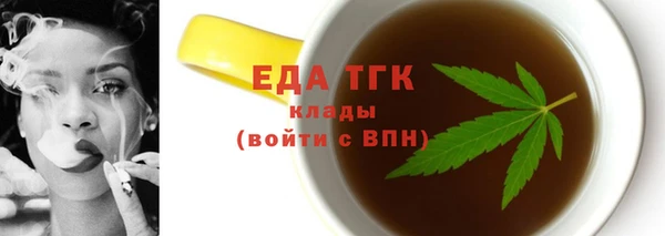 метамфетамин Белоозёрский