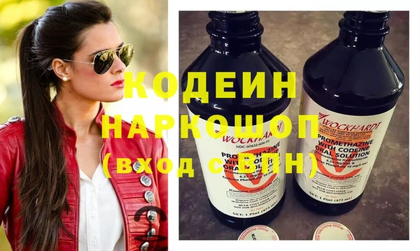 таблы Белокуриха