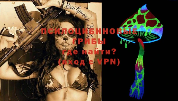 мяу мяу кристалл Богородицк