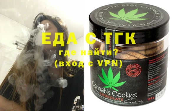 метамфетамин Белоозёрский