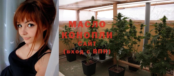 гашиш Богородск