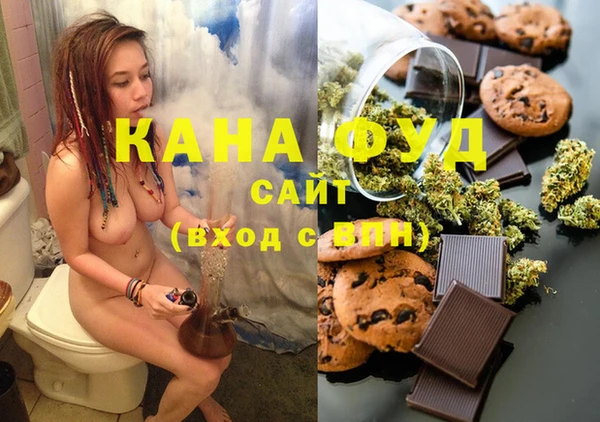 таблы Белокуриха