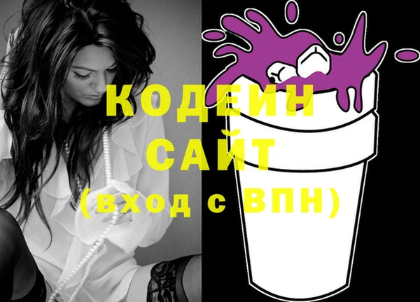 метамфетамин Белоозёрский