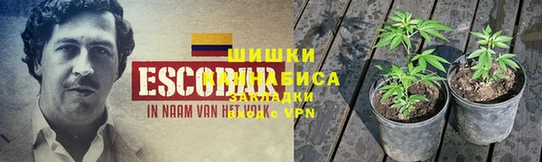 мяу мяу кристалл Богородицк