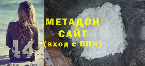 таблы Белокуриха