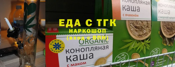 метамфетамин Белоозёрский