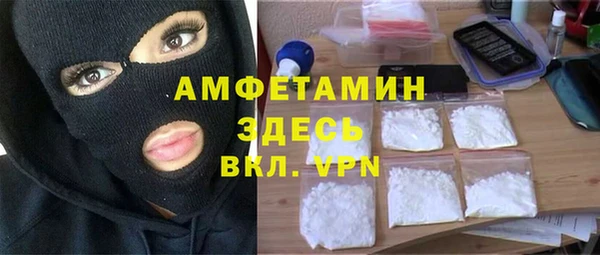 метамфетамин Белоозёрский