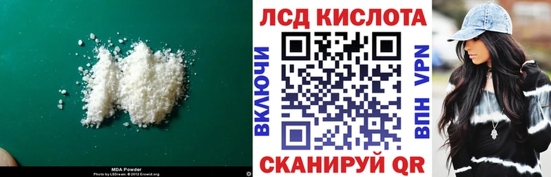 Лсд 25 экстази кислота  продажа наркотиков  Санкт-Петербург 