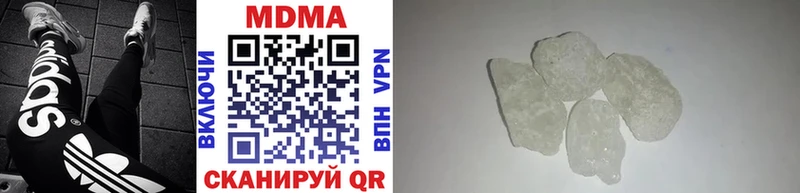 мега как войти  Санкт-Петербург  MDMA Molly 