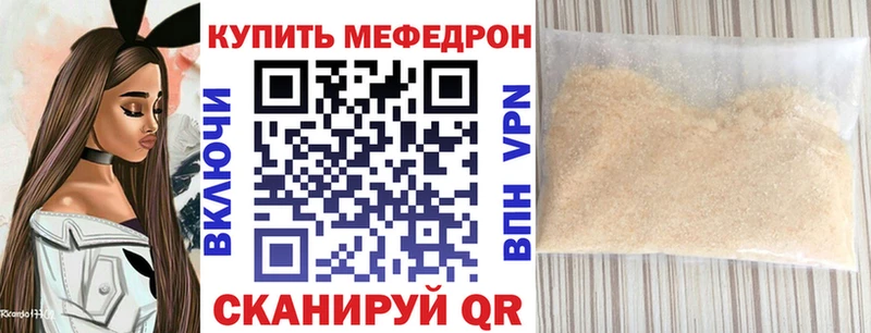 Мефедрон mephedrone  Санкт-Петербург 