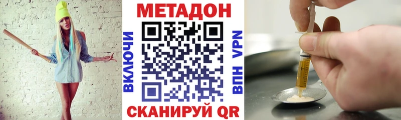 цена наркотик  Санкт-Петербург  Метадон мёд 