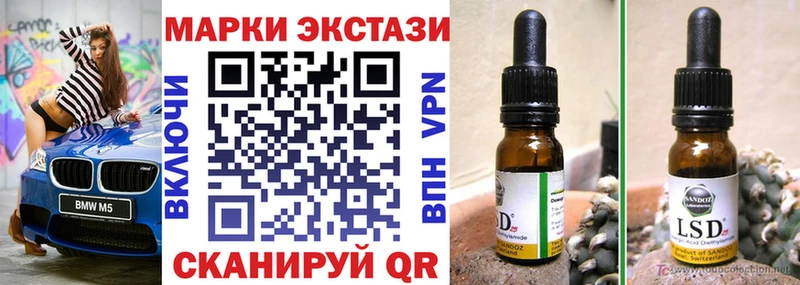 hydra вход  Санкт-Петербург  Наркотические марки 1,8мг 