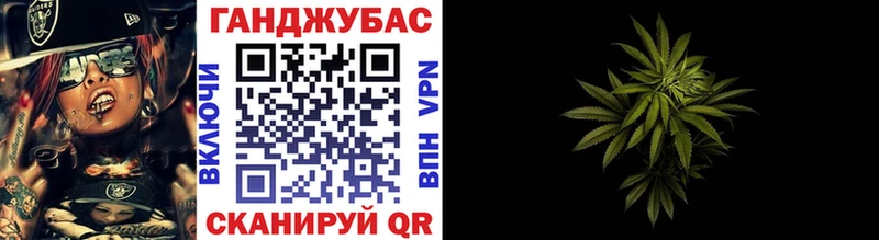 Каннабис Ganja  Санкт-Петербург 